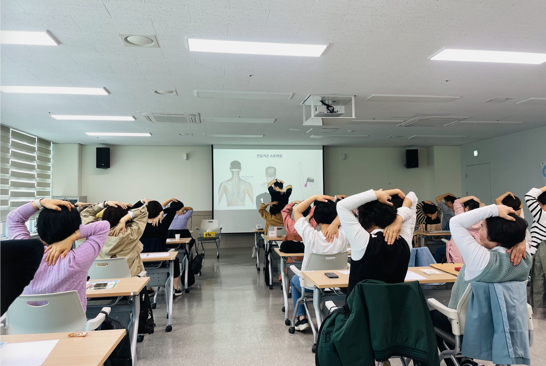 기업·기관 대상 근골격계 건강 교육 현장